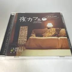 榊原長紀 夜カフェ relax time