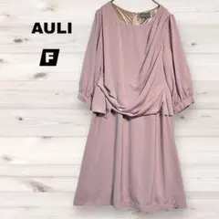 【AULI】ひざ丈 ワンピース セットアップ風 オケージョン くすみパープルのサムネイル