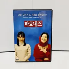 【希少品】バラ色の人生 DVD-BOX I&Ⅱ 韓国 韓流 ドラマ チェジンシル Amazon.co.jp: バラ色の人生 全12巻セット [レンタル落ち] : DVD