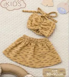 3COINS 節分　鬼のセットアップ　スリコ