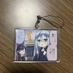 プロジェクトセカイ プロセカ セガラッキーくじ C賞 宵崎奏 朝比奈まふゆ