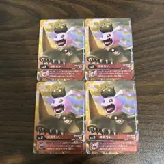 2026年最新】デジモンカード パラレルの人気アイテム - メルカリ