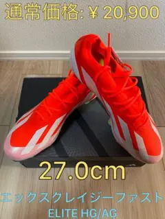 ■adidas ADIZERO Pro Elite Promo セットアップ L □adidas ADIZERO Pro Elite Promo セットアップ 黄 - メルカリ