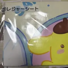 最安値　サンリオくじ レジャーシート ポムポムプリン ポチャッコ シナモロールのサムネイル