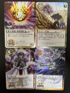 【超希少!?早い者勝ち】金色のガッシュベル ブラゴ ゾフィス カード キラ SR Amazon | 【No.094】ゾフィス＆ココ／金色のガッシュベル