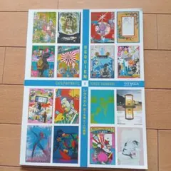 横尾忠則 アート