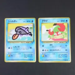 ポケモンカード 旧裏 英語版 1st Shellder(シェルダー) PSA9 Pokemon Card Shellder 1st Edition PSA9 English Rare Mint | eBay