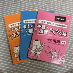 ぱんだ　引越しに向けて断捨離中…様 リクエスト 2点 まとめ商品
