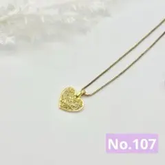 透かしハートのネックレス　ゴールド　レスポンスビーズ　 サージカルステンレス