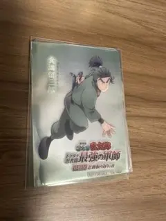 忍たま乱太郎 食満留三郎 入場特典 クリアカード 体験展