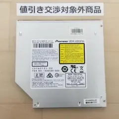 【即購入OK】パイオニア UD03FAL Blu-ray (B2717)のサムネイル