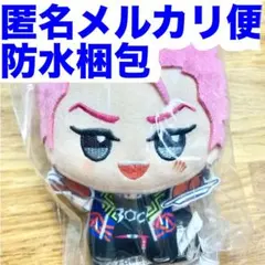 2025年最新】猿川慧 ちびぐるみの人気アイテム - メルカリ