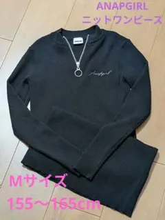 ANAPGiRL Мサイズ　ブラックニットワンピース