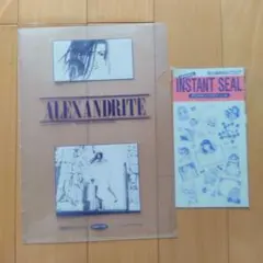 花とゆめ インスタントシール ALEXANDRITE クリアファイル