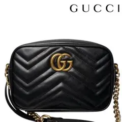 GUCCI グッチ　GGマーモント　レザー　ショルダーバッグ　金金具　チェーン