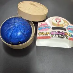 グリッターまんじゅうチャレンジ！ スクイーズ 青 ブルー