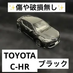 トヨタ カラーサンプルカー C-HR