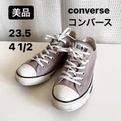 ●【美品】コンバース　オールスター スリッポン　トープ　23.5cm　キャンバス