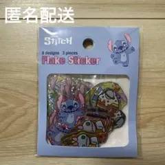 スティッチ フレークシール 8デザイン 3ピース