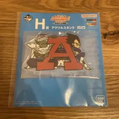 一番くじ　ドラゴンボール　孫悟空少年期編　H賞 アクリルスタンド　A