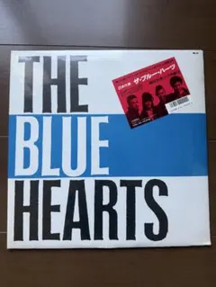 【未開封・オリジナル盤】THE BLUE HEARTS アナログレコード 2026年最新】blue hearts アナログの人気アイテム - メルカリ