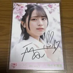 2026年最新】佐々木舞香 生写真 桜の咲く音がしたの人気アイテム