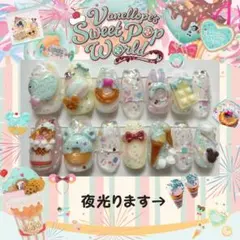 D-31(14本セット)ヴァネロペネイルチップ+耳ツボジュエリー10粒/おまけ付