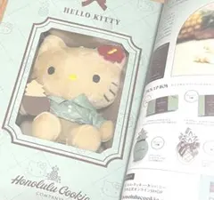 ホノルル・クッキー・カンパニー × ハローキティ ぬいぐるみチャーム
