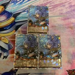 遊戯王 ラッシュデュエル 水霊術師 エリア オーバーラッシュレア 3枚
