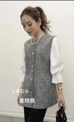 ★新品タグ付き★ しまむら　星玲奈　ペプラムツイードジレ　ベスト