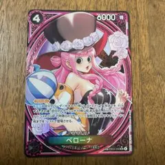 ワンピースカード ヒロインズエディション ペローナ SP - メルカリ