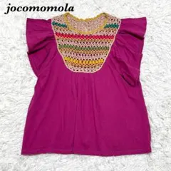 【美品】 jocomomola 半袖カットソー 40 ピンク 麻クロシェのサムネイル
