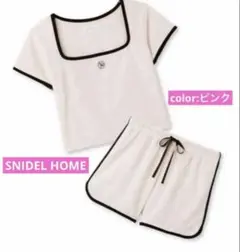 ソルベライト　パイルセットアップ　スナイデルホーム　ピンク　美品　ルームウェアのサムネイル