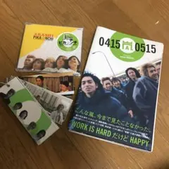 嵐　ピカ☆ンチ　グッズ