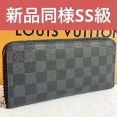 ルイヴィトン　ダミエ　グラフィット　ヴェルティカル　ラウンドファスナー　長財布