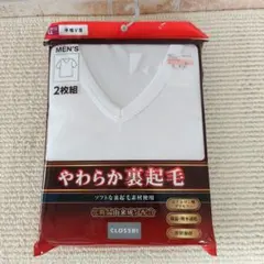 CLOSSHI メンズ 半袖V首 2枚組 LL しまむら　裏起毛　白　下着