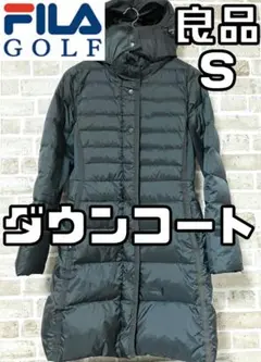 【24時間以内/匿名配送】良品 フィラゴルフ レディース ダウンロングコート S