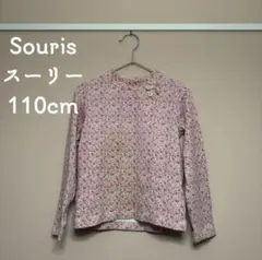 【サイズ110】Souris＊かっとそ