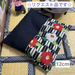 aki様 リクエスト 4点 まとめ商品