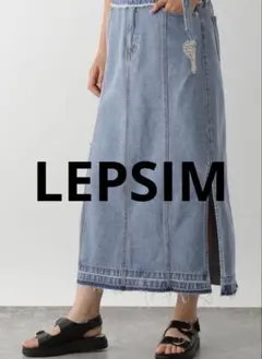 LEPSIM 加工デニムスカート　インディゴ　サイズフリー