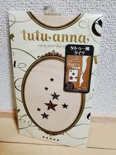 ★訳あり タトゥー風タイツ 片足星柄★