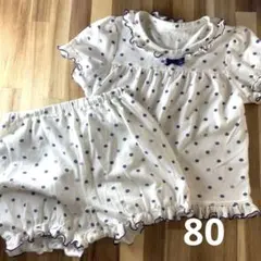 水玉模様 ベビーパジャマ　80