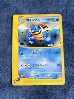 2026年最新】ポケモンカード わるいカメックスの人気アイテム - メルカリ