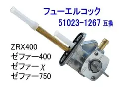 2026年最新】ゼファーχ タンクの人気アイテム - メルカリ