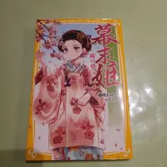 Item thumbnail for item c7d6584e-4099-4674-98e0-35ef90dac56d