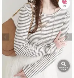 【新品】ナチュラルクチュール 起毛フラッフィー2wayプルオーバー