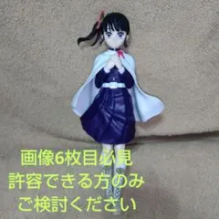 【箱無し・欠損あり】鬼滅の刃　栗花落カナヲ　フィギュア