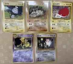 旧裏プロモ等】 ポケモンカード 4枚まとめ売り （くいしんぼカビゴン等 