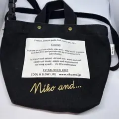 niko andニコアンドショルダーバッグ2wayトート