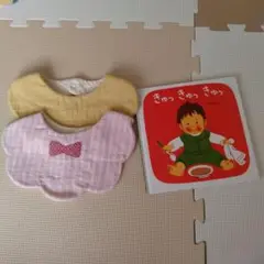 スタイ　青森　こぎん刺し　絵本セット